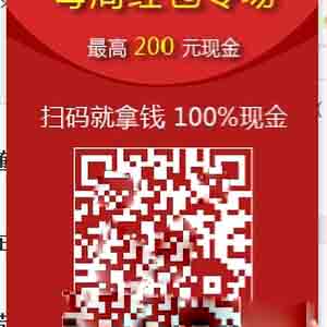 今天又常规红包,大家别忘记领