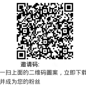 疯传收租客出租淘宝号安全吗?